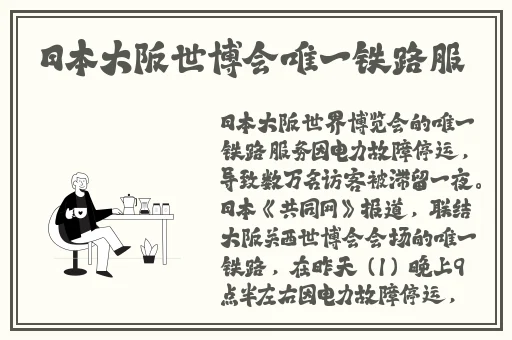 911红领巾黑料吃瓜网曝门